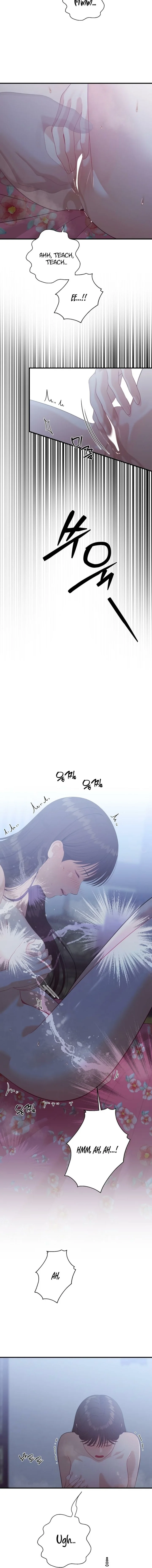 The Island’s Naughty Teacher - Chapter 15 Page 6