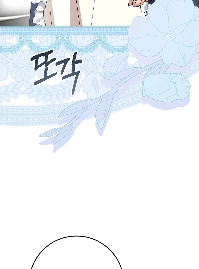 24 Hours Resurrection of the Villainess - Chapter 57 Page 24