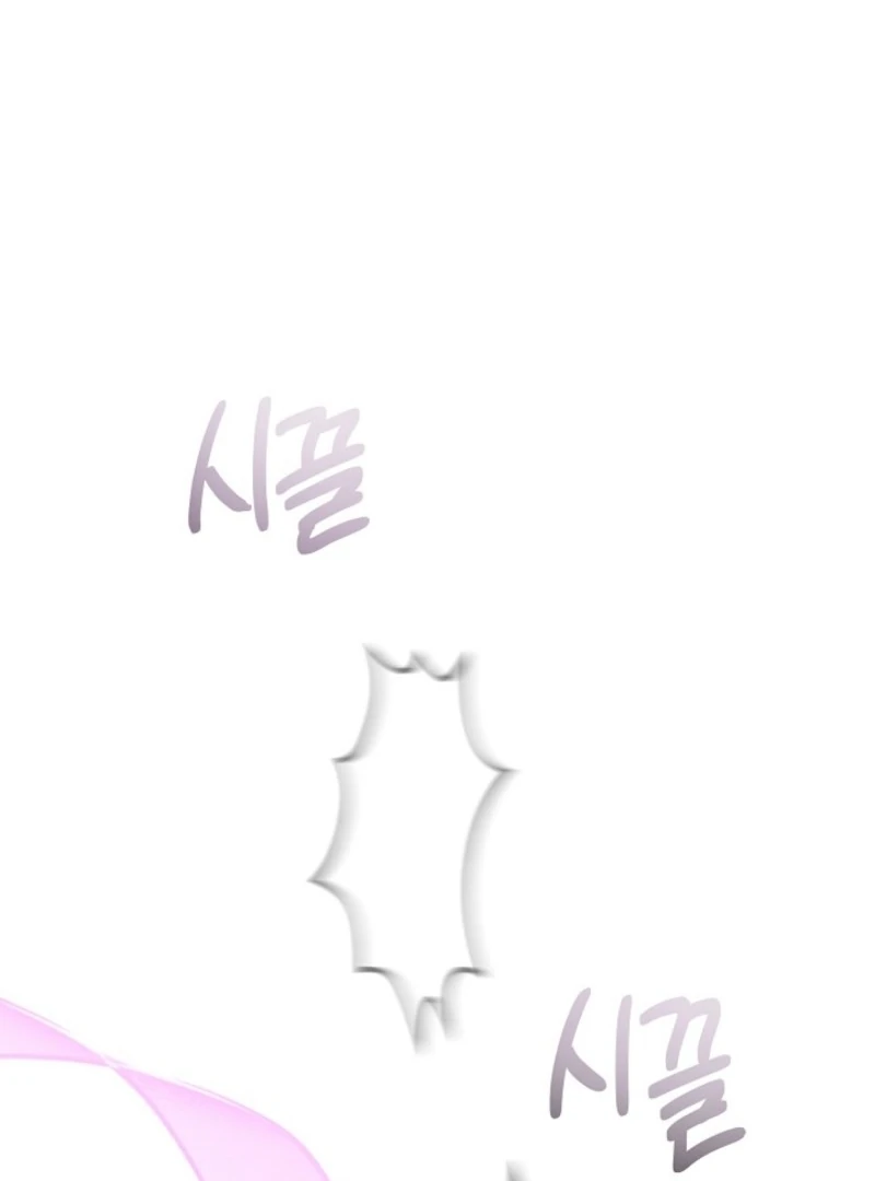 24 Hours Resurrection of the Villainess - Chapter 59 Page 75