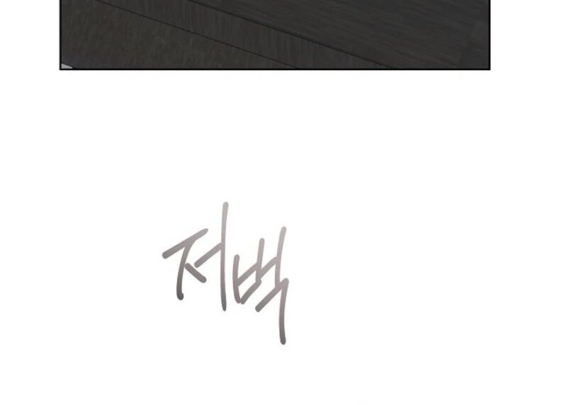 24 Hours Resurrection of the Villainess - Chapter 61 Page 80