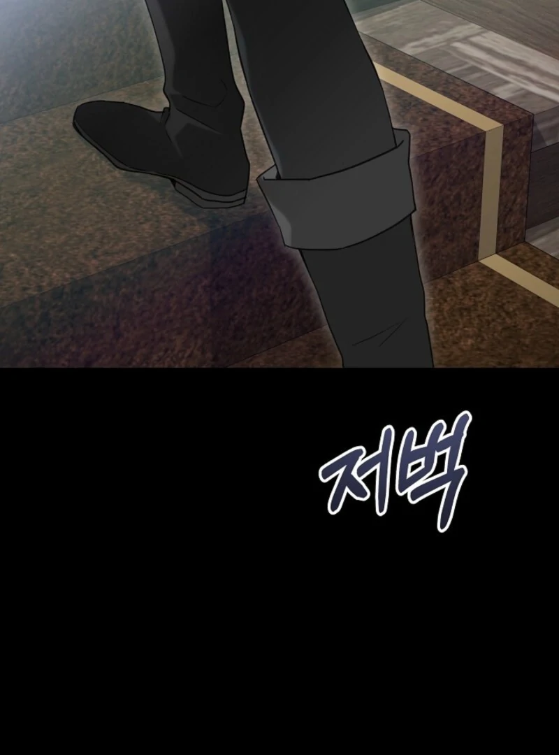 24 Hours Resurrection of the Villainess - Chapter 64 Page 104