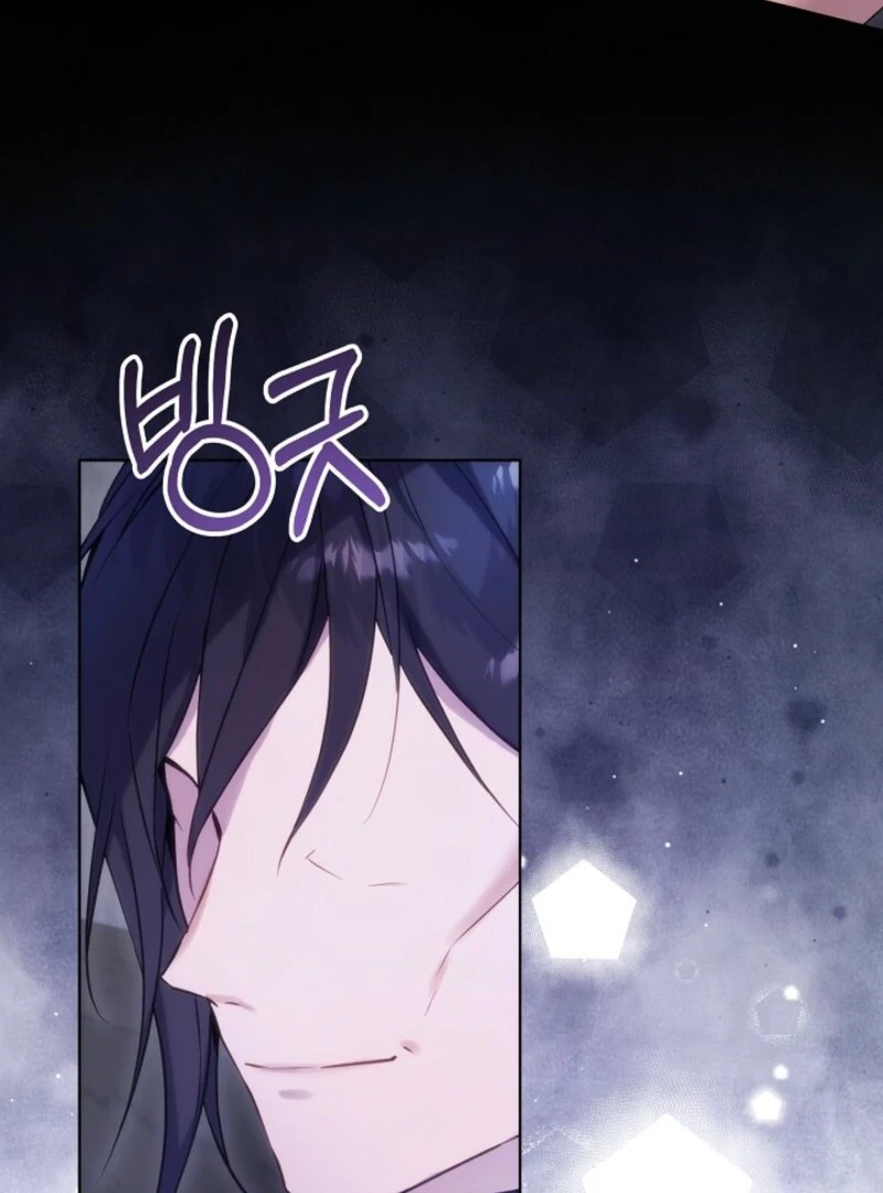 24 Hours Resurrection of the Villainess - Chapter 64 Page 34