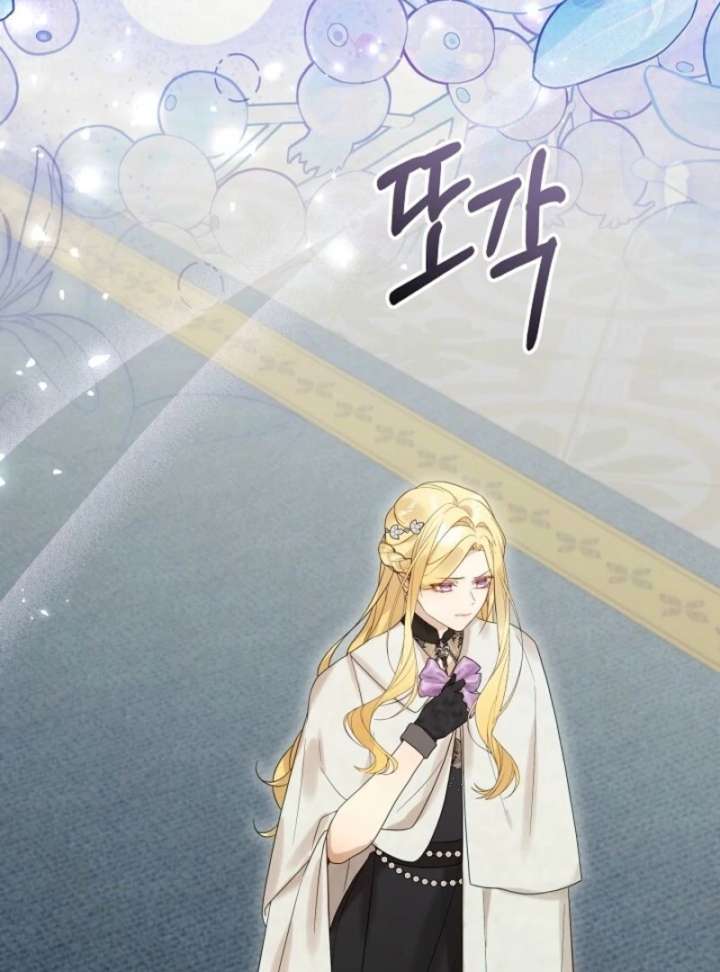 24 Hours Resurrection of the Villainess - Chapter 66 Page 70