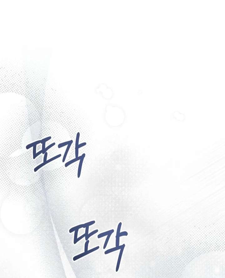 24 Hours Resurrection of the Villainess - Chapter 67 Page 82