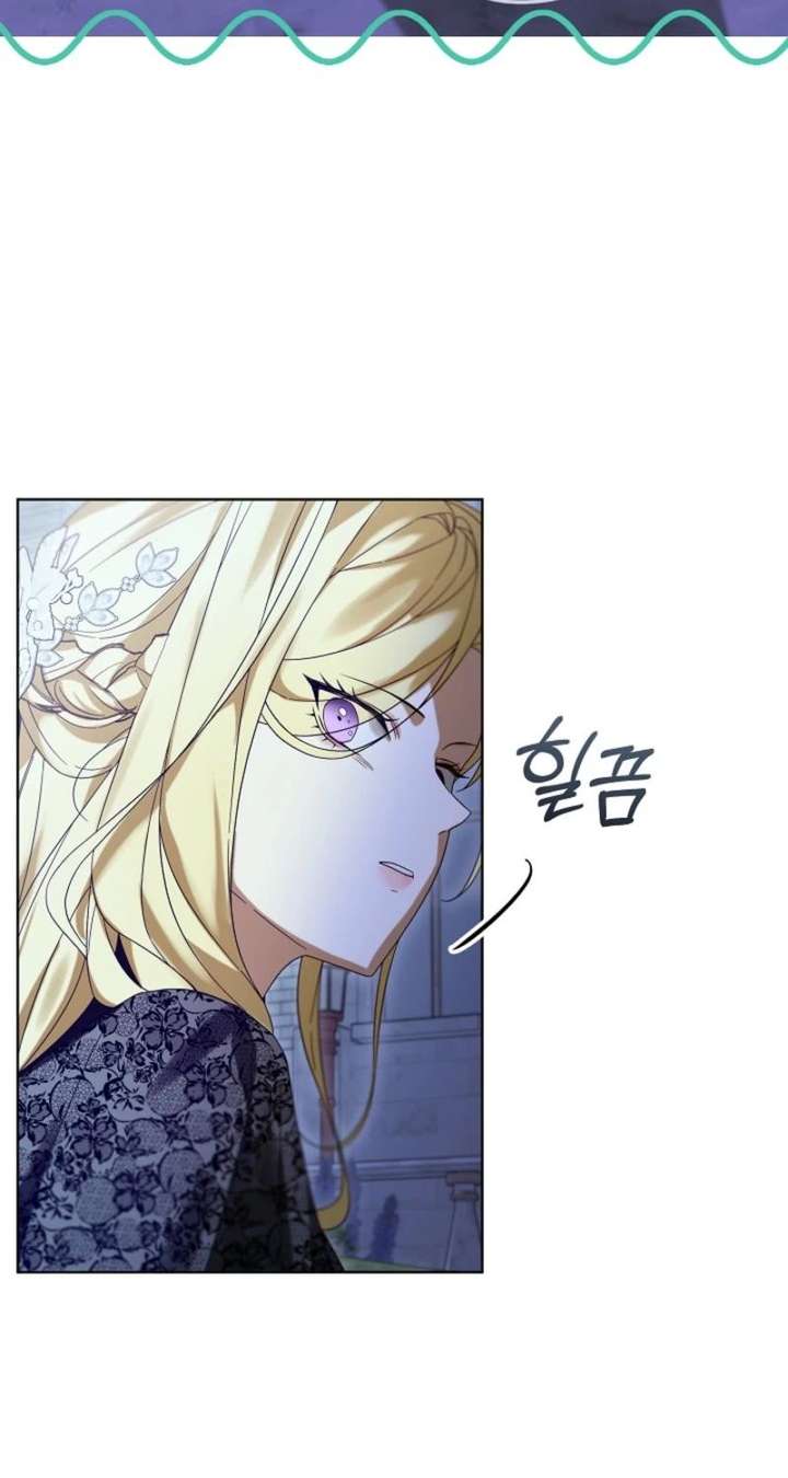 24 Hours Resurrection of the Villainess - Chapter 69 Page 19