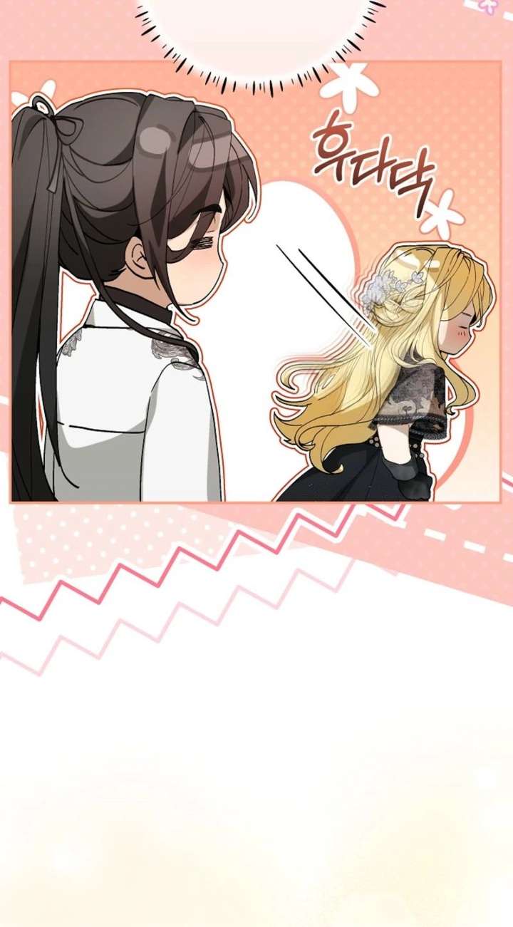 24 Hours Resurrection of the Villainess - Chapter 69 Page 23