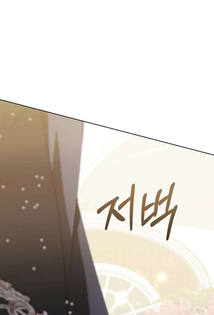 24 Hours Resurrection of the Villainess - Chapter 69 Page 83