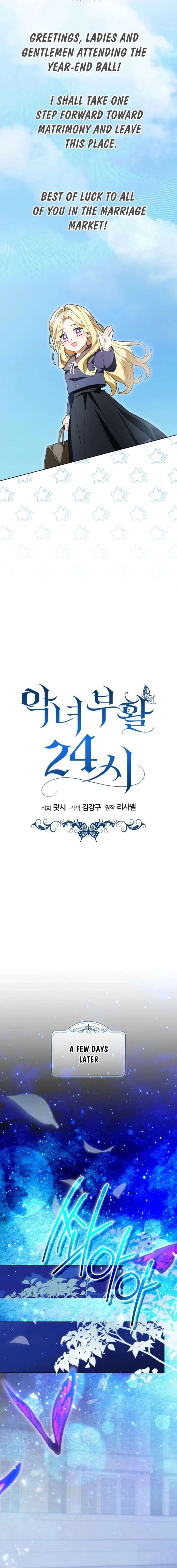 24 Hours Resurrection of the Villainess - Chapter 70 Page 10