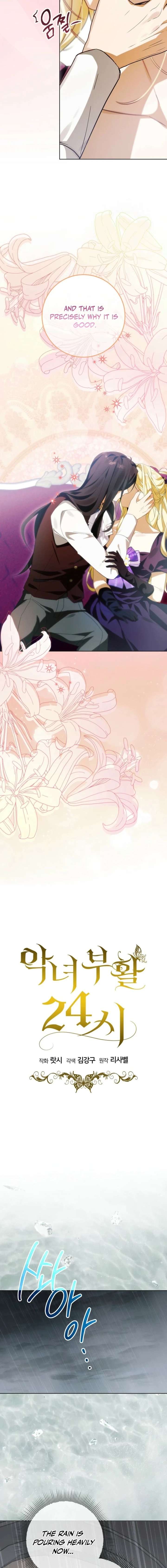 24 Hours Resurrection of the Villainess - Chapter 71 Page 10