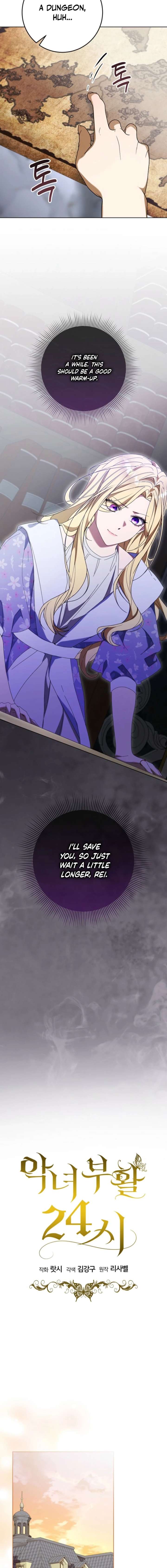 24 Hours Resurrection of the Villainess - Chapter 80 Page 12