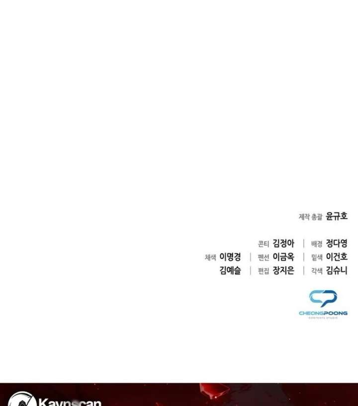 Office Worker Who Sees Fate - Chapter 44 Page 132