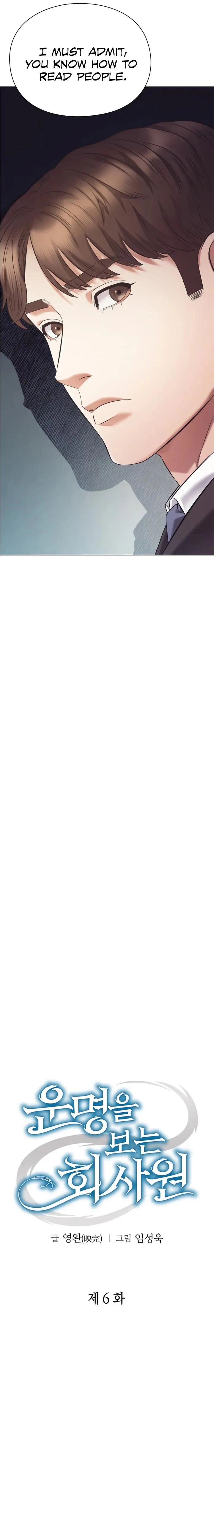 Office Worker Who Sees Fate - Chapter 6 Page 11