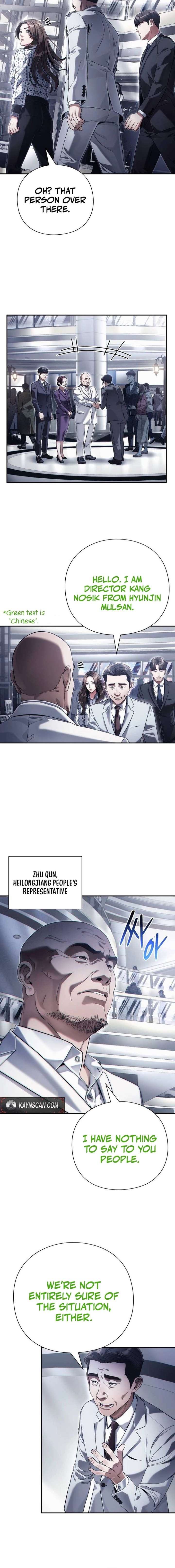 Office Worker Who Sees Fate - Chapter 63 Page 16