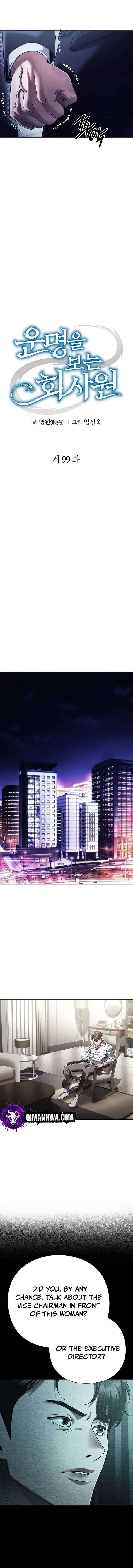 Office Worker Who Sees Fate - Chapter 99 Page 14