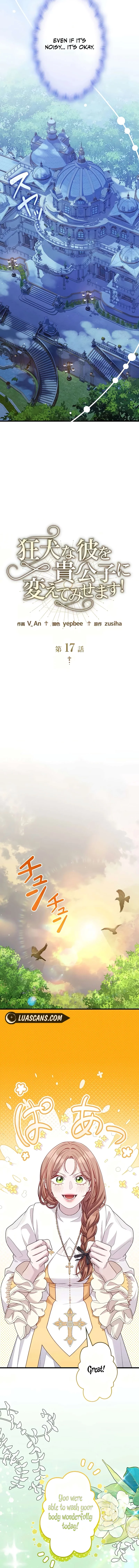 Turning the Mad Dog into a Genteel Lord - Chapter 17 Page 7