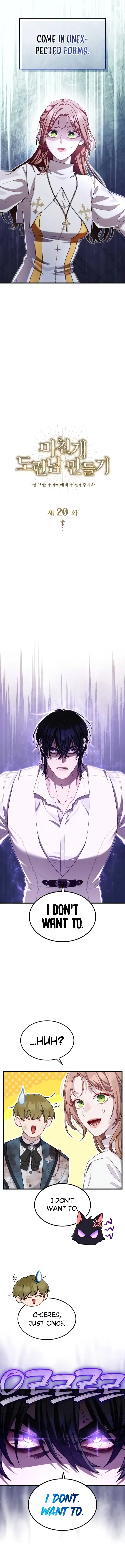 Turning the Mad Dog into a Genteel Lord - Chapter 20 Page 6