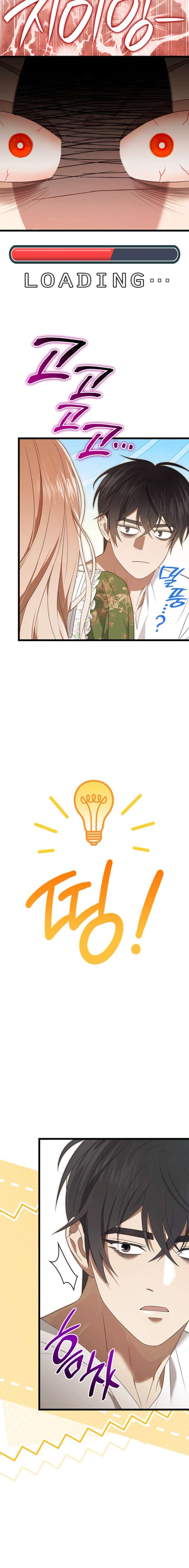 Turning the Mad Dog into a Genteel Lord - Chapter 59 Page 6