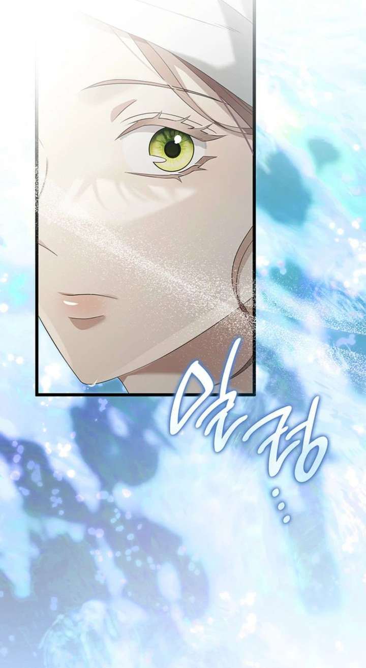 Turning the Mad Dog into a Genteel Lord - Chapter 62 Page 77