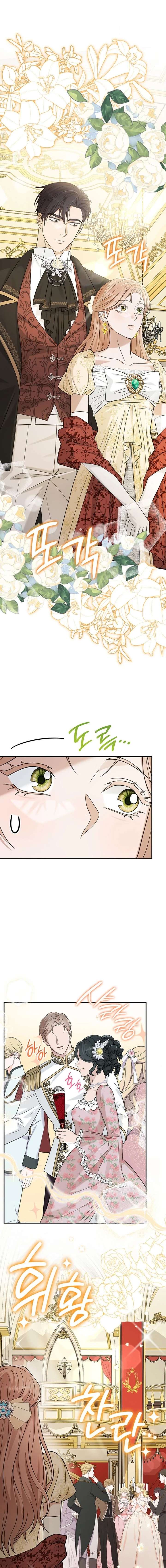 Turning the Mad Dog into a Genteel Lord - Chapter 70 Page 18