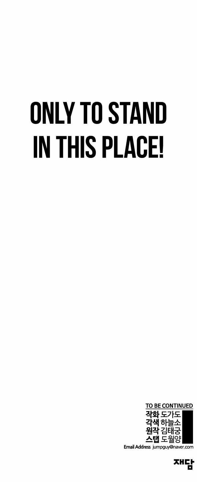 Real Man - Chapter 105 Page 8