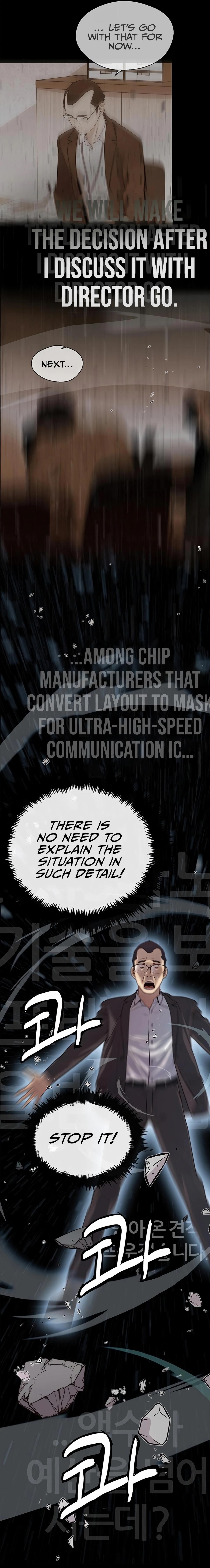 Real Man - Chapter 156 Page 12