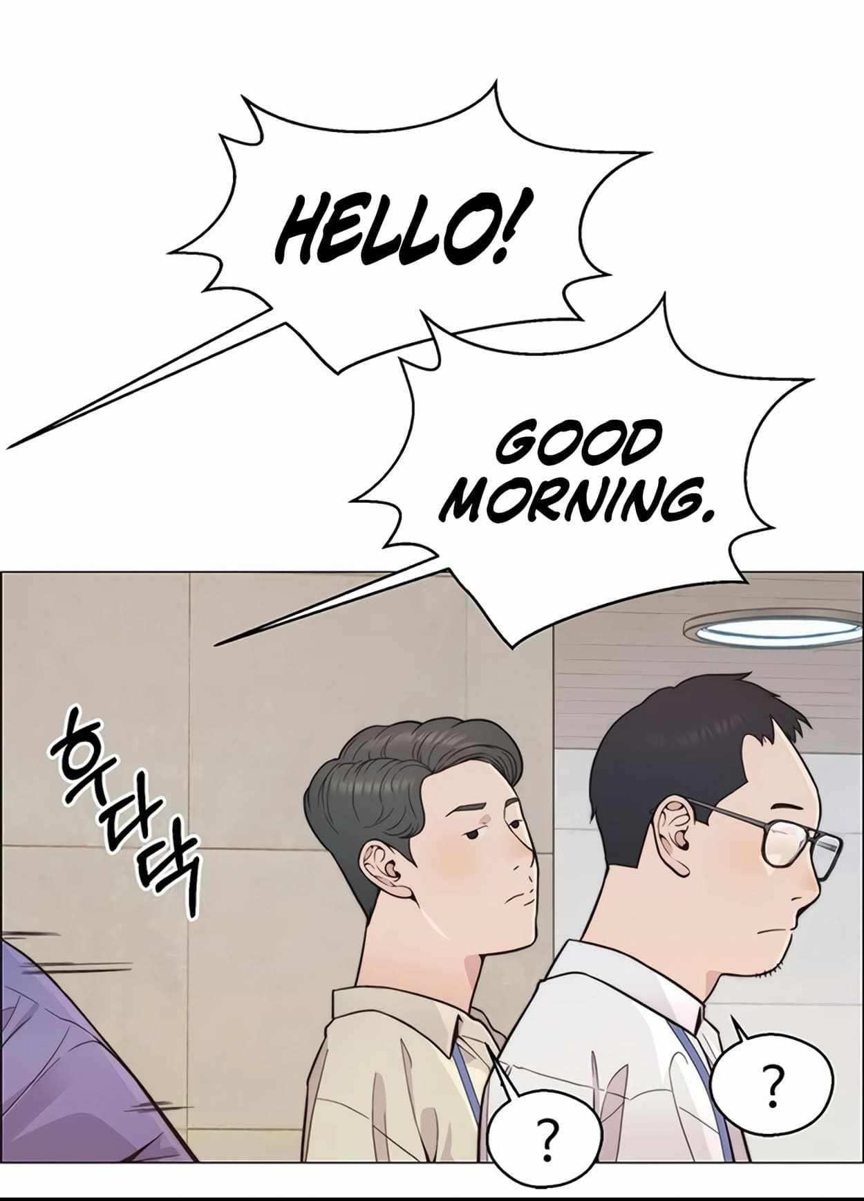 Real Man - Chapter 161 Page 25