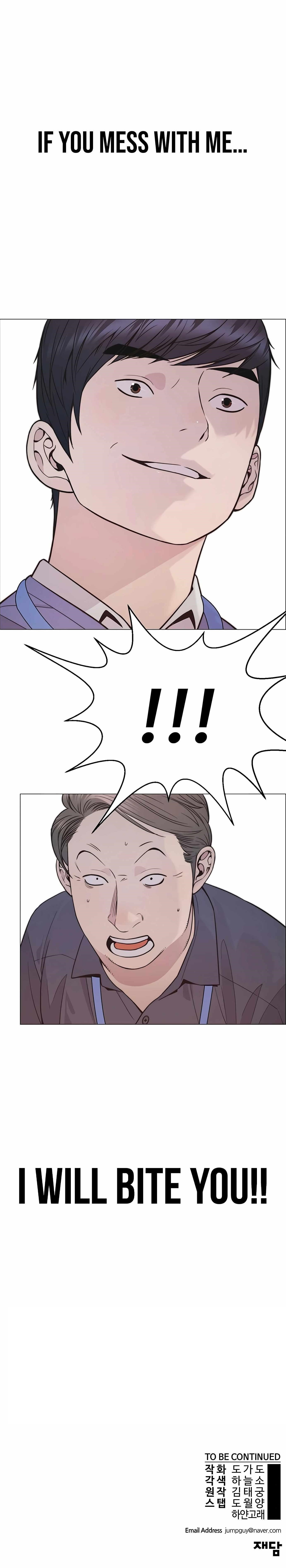 Real Man - Chapter 164 Page 19