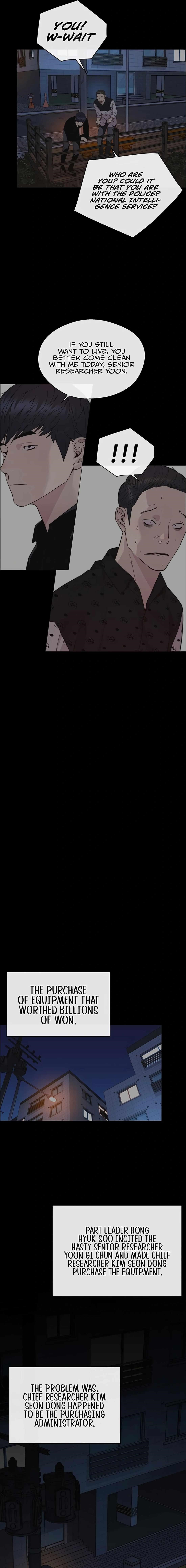 Real Man - Chapter 168 Page 17