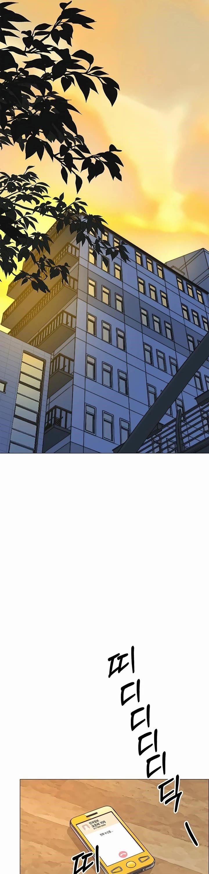 Real Man - Chapter 169 Page 48