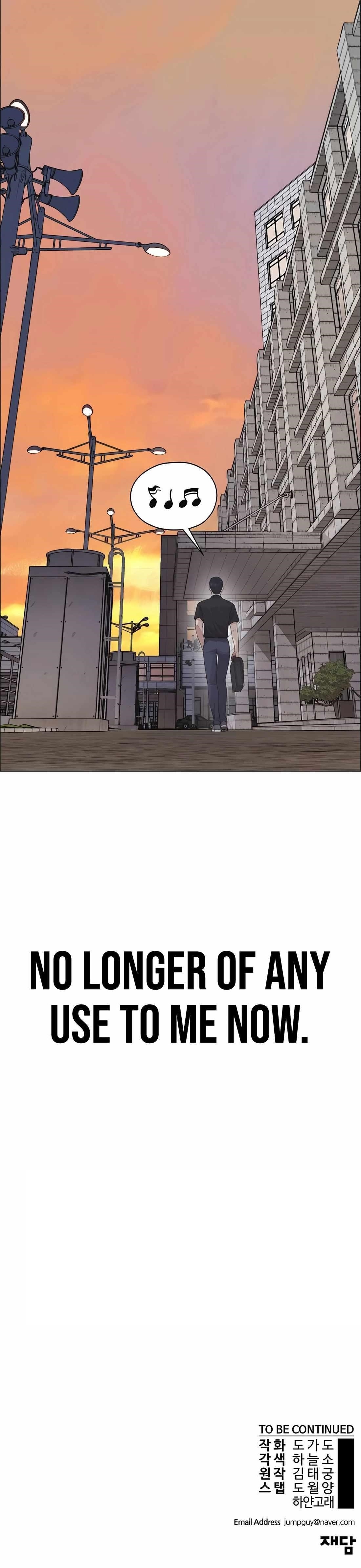 Real Man - Chapter 190 Page 14