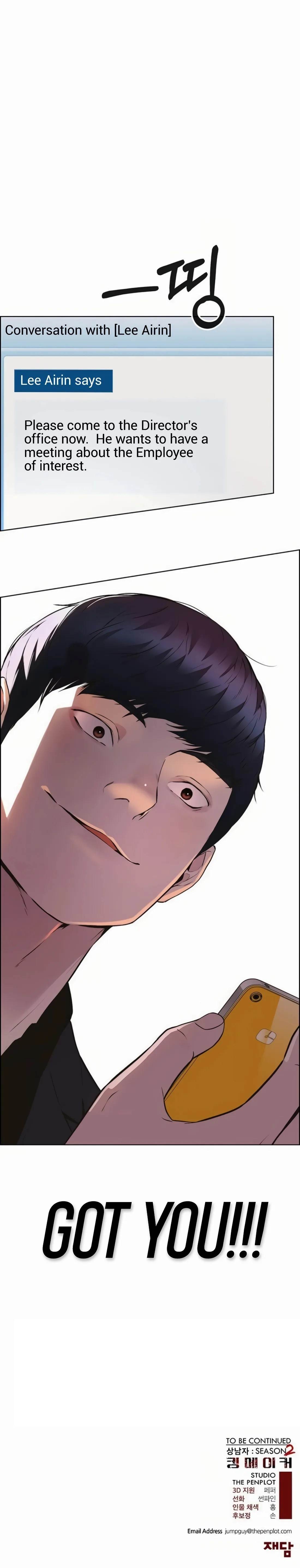 Real Man - Chapter 212 Page 18