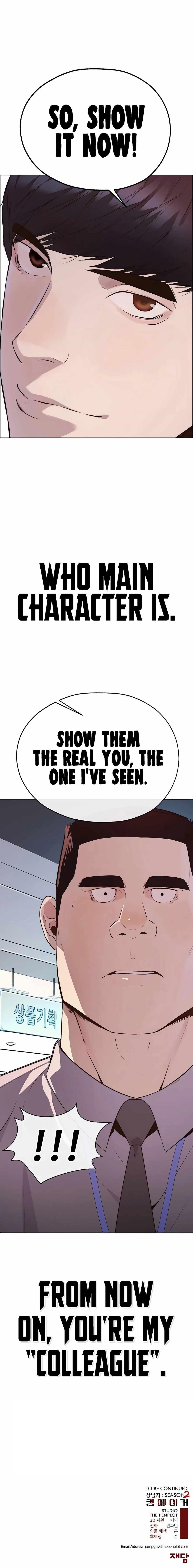 Real Man - Chapter 215 Page 18