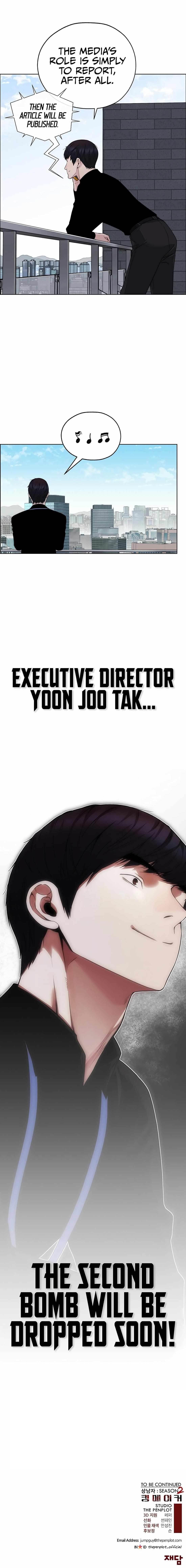 Real Man - Chapter 224 Page 19