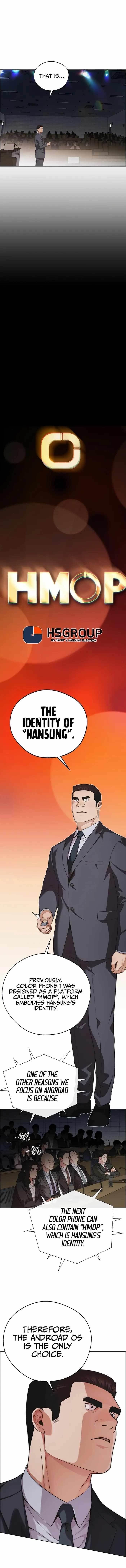 Real Man - Chapter 229 Page 5