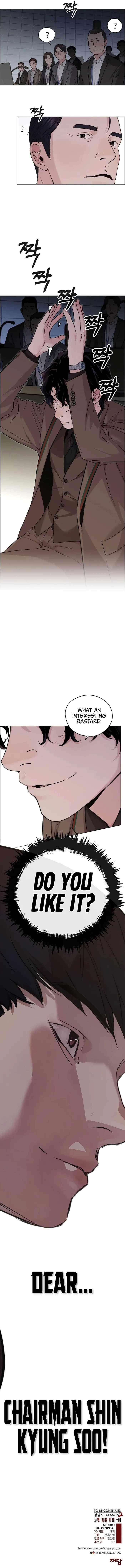 Real Man - Chapter 230 Page 18