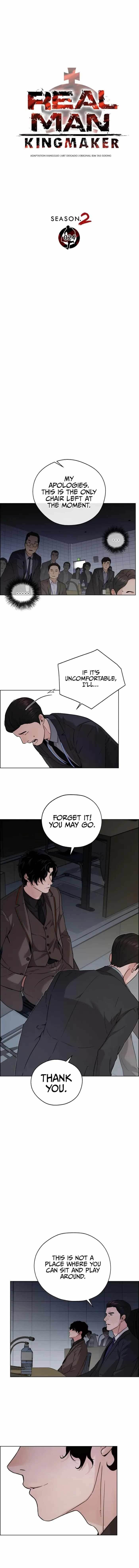 Real Man - Chapter 230 Page 4