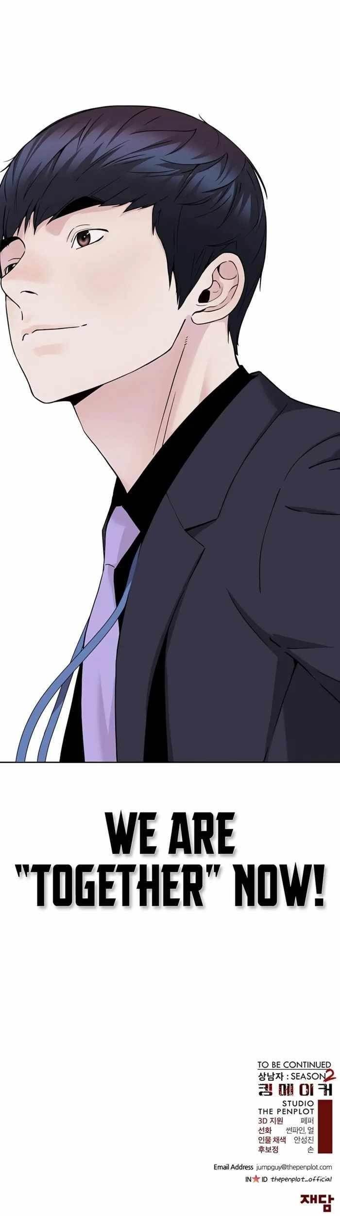 Real Man - Chapter 231 Page 20