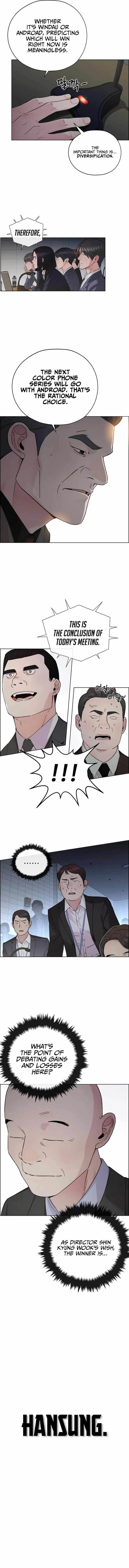 Real Man - Chapter 231 Page 8