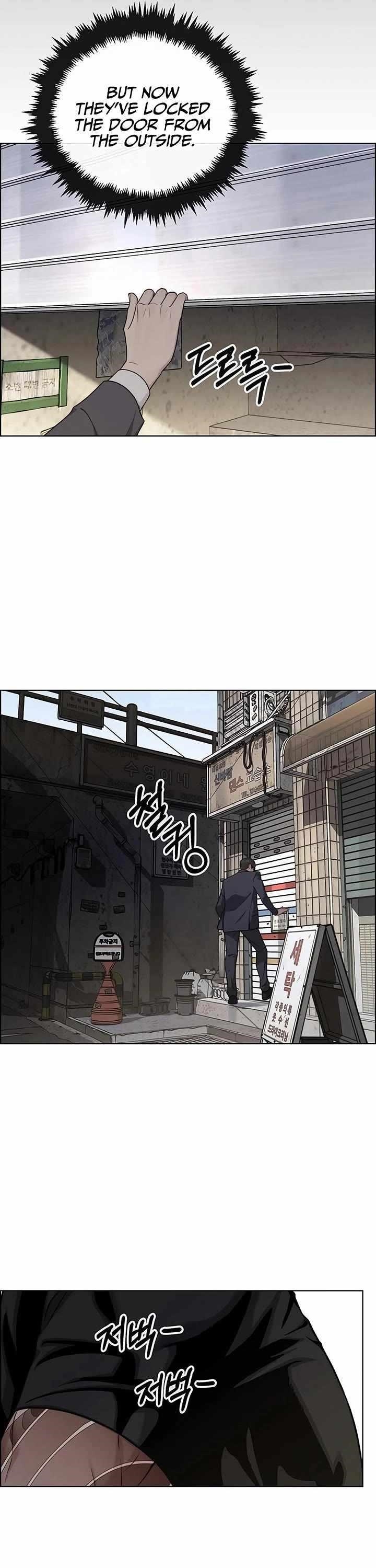 Real Man - Chapter 242 Page 43