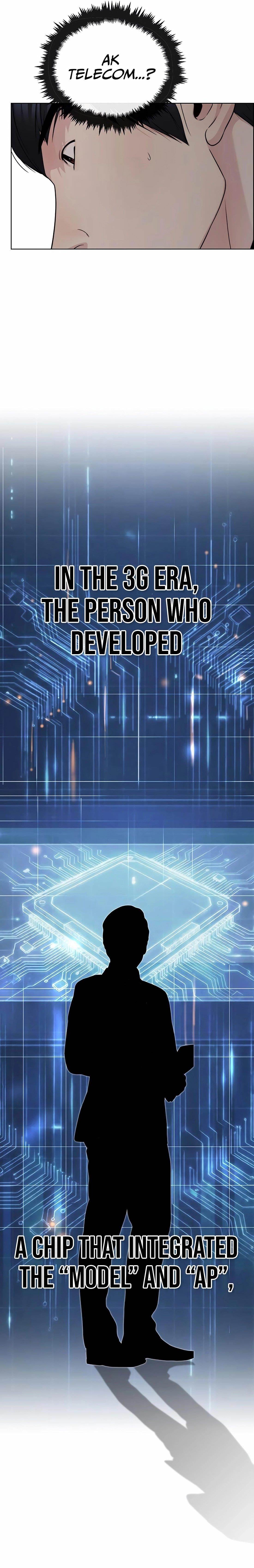 Real Man - Chapter 246 Page 19