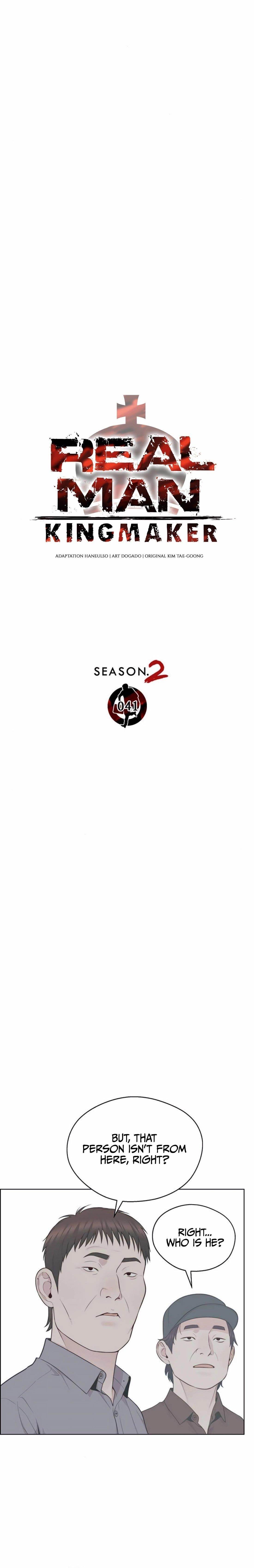 Real Man - Chapter 247 Page 12