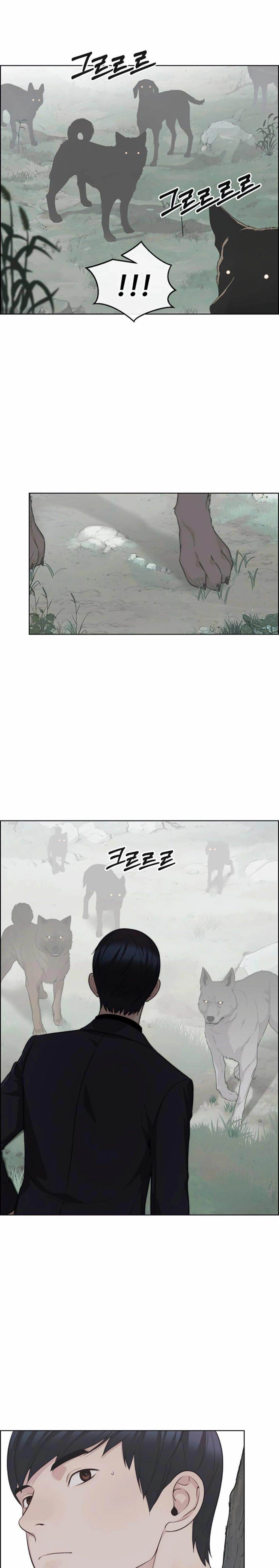 Real Man - Chapter 247 Page 15