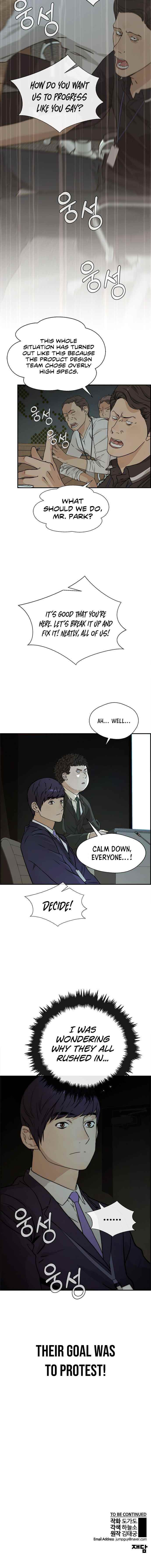 Real Man - Chapter 43 Page 16