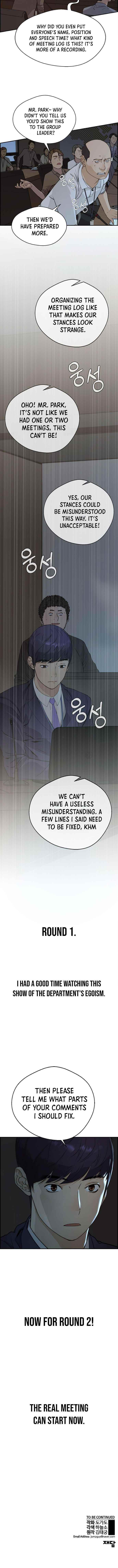 Real Man - Chapter 44 Page 17