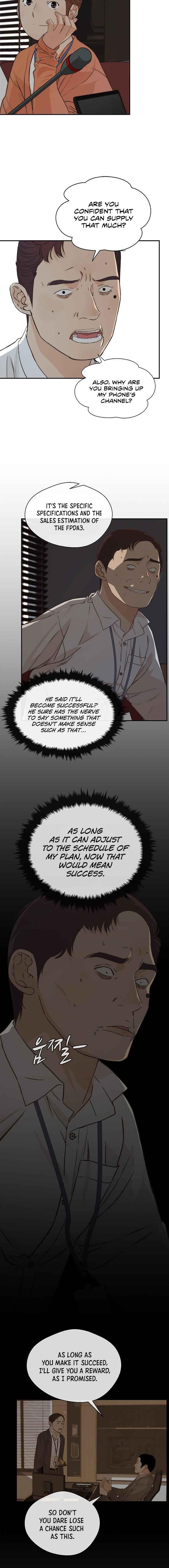 Real Man - Chapter 49 Page 5