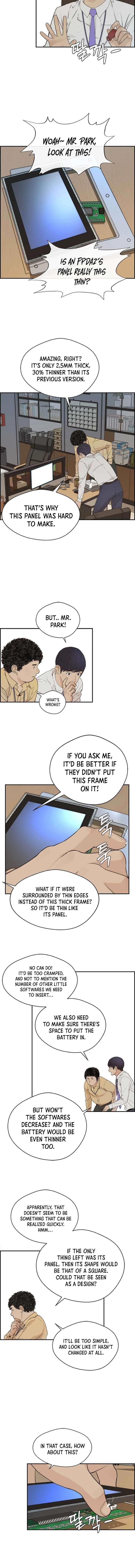 Real Man - Chapter 51 Page 13