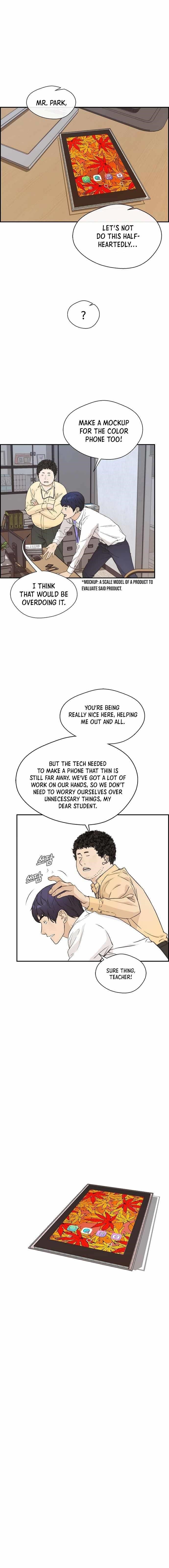 Real Man - Chapter 52 Page 1