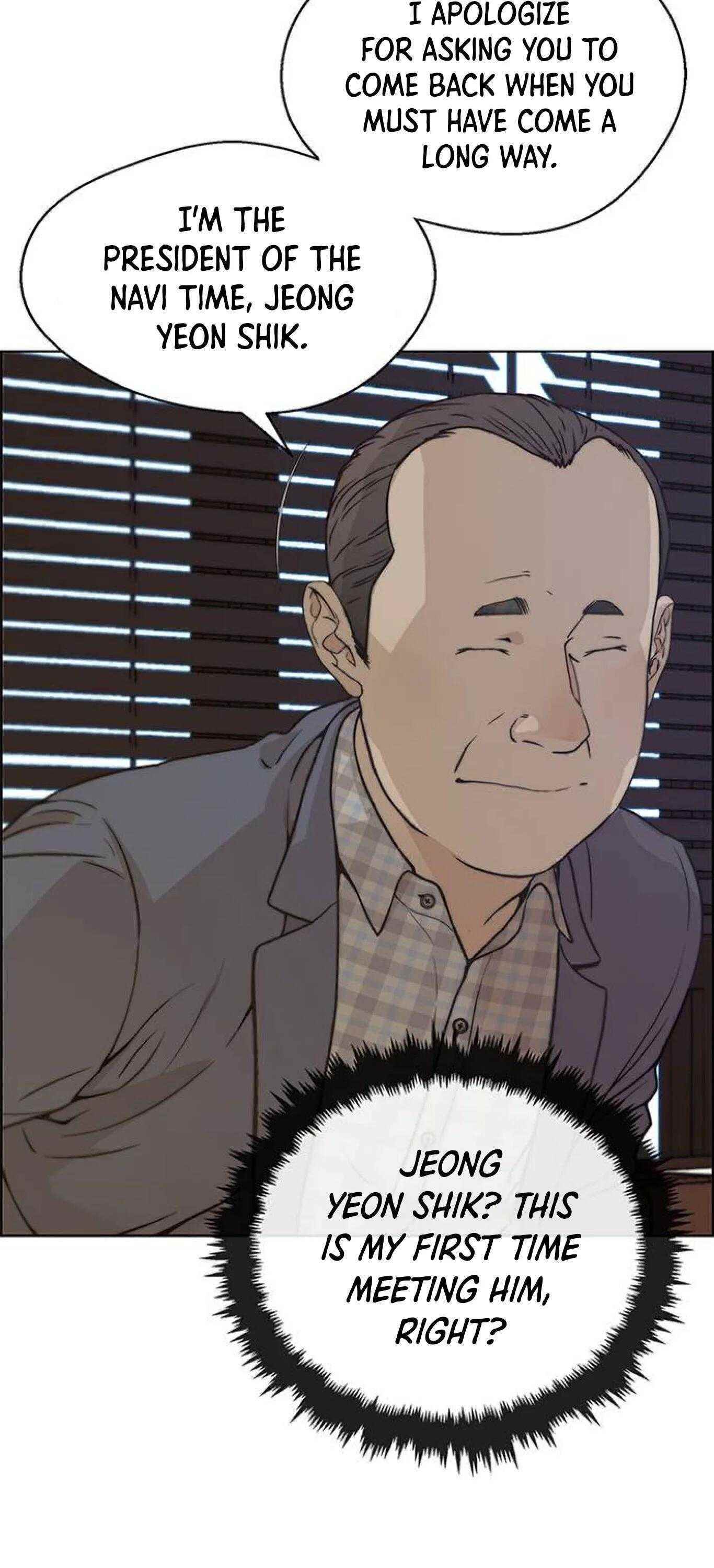 Real Man - Chapter 72 Page 14