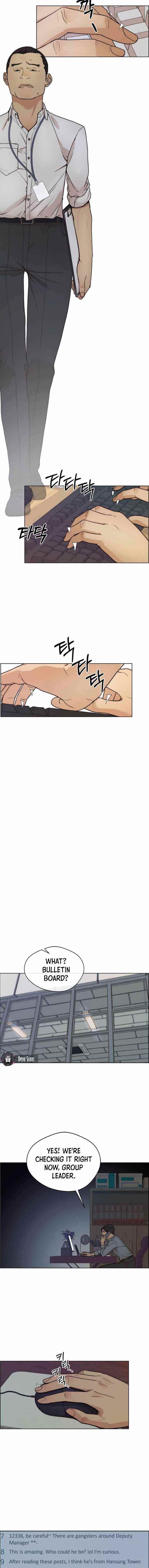 Real Man - Chapter 74 Page 8