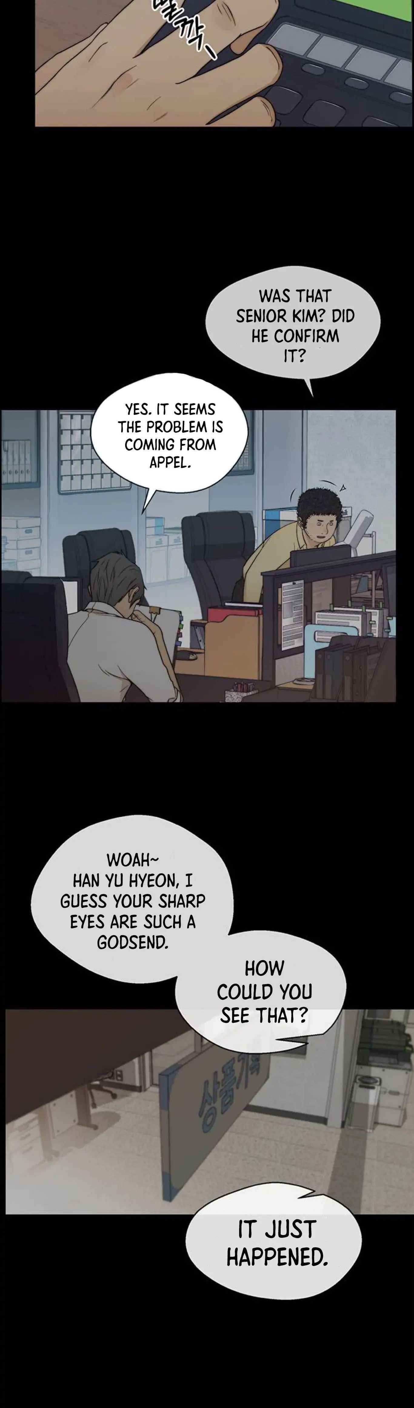 Real Man - Chapter 82 Page 5